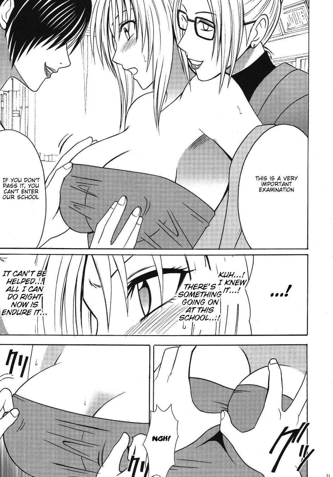 Black Cat Dj - Pride No Takai Onna Chapter 1000 Page 9